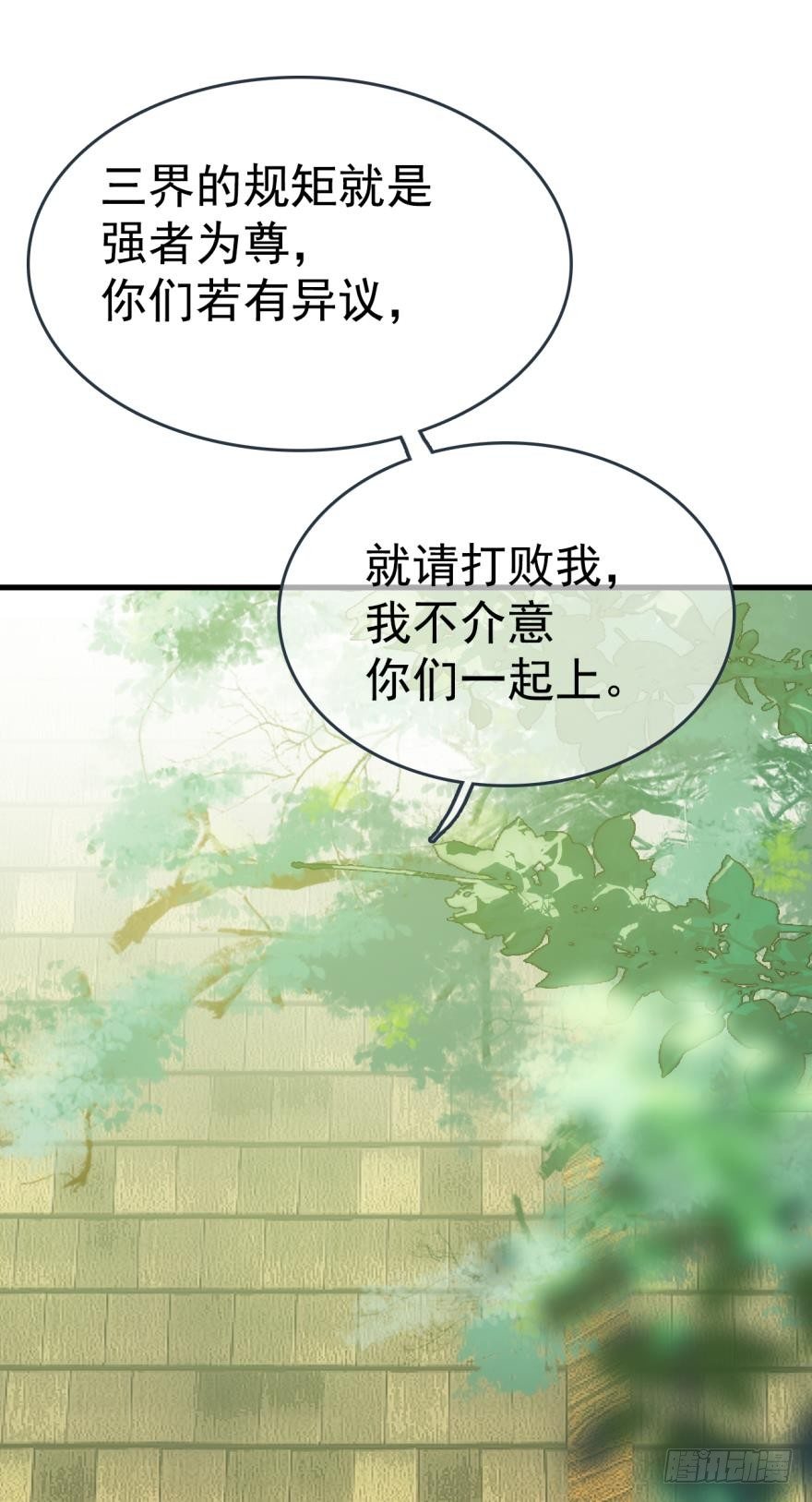 17师父偷袭啦2