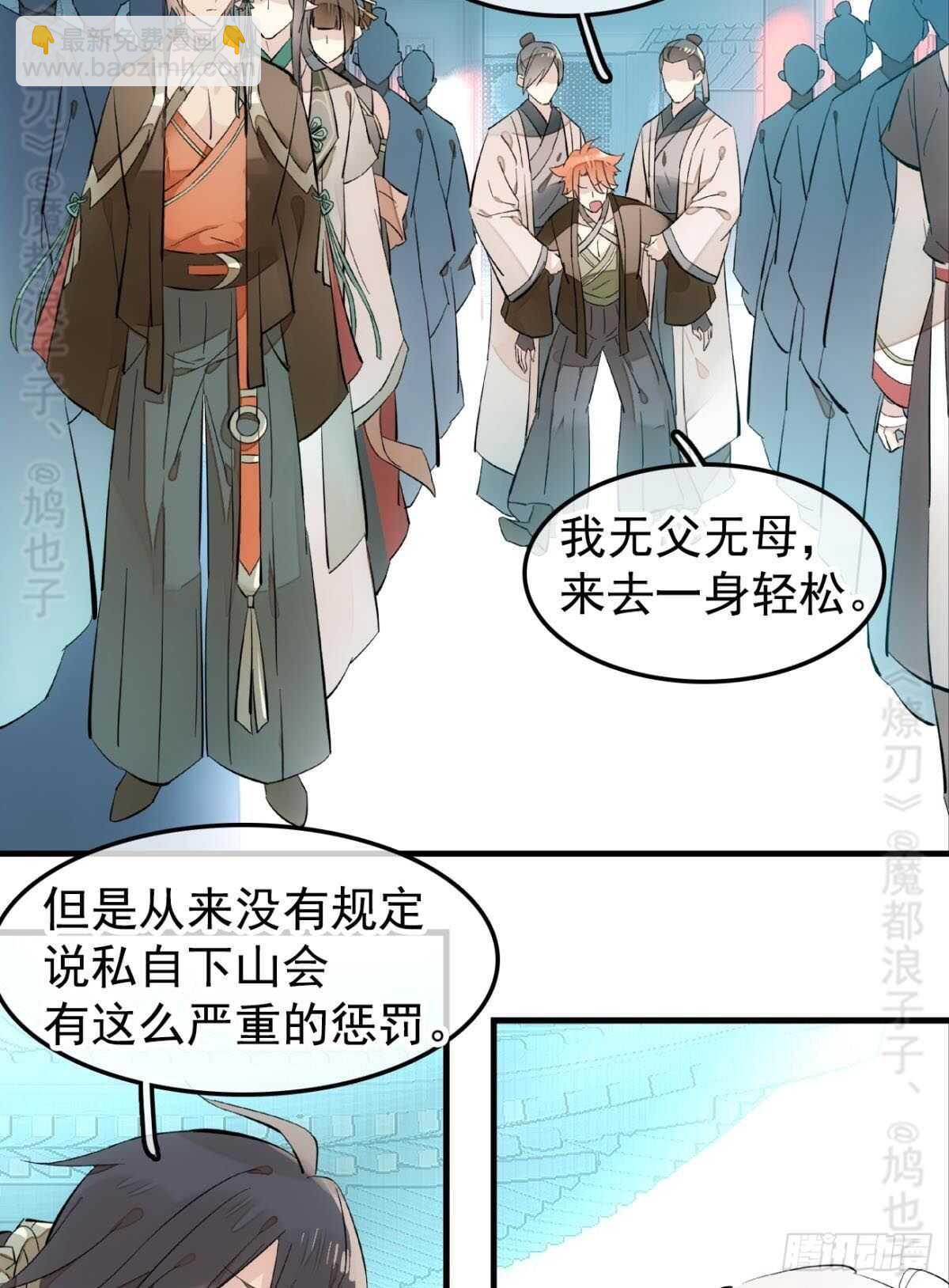 142 不是非你不可15