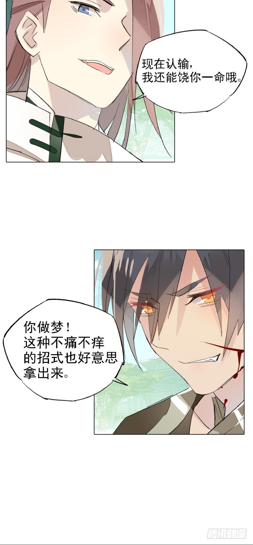 5求饶吧3