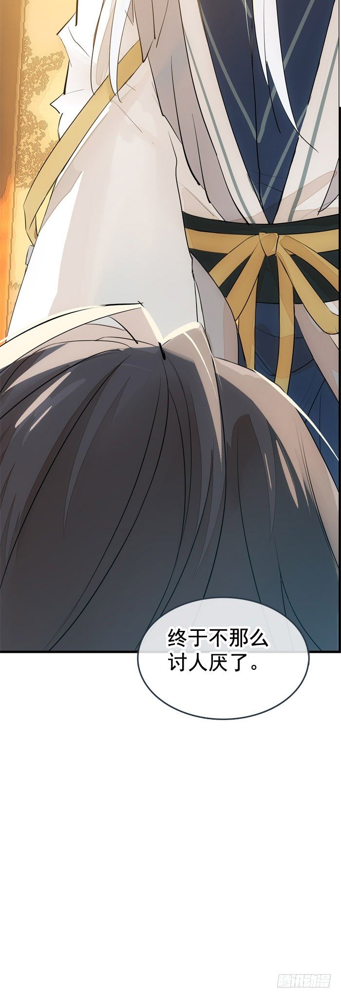 番外 囚鞘3 上药12