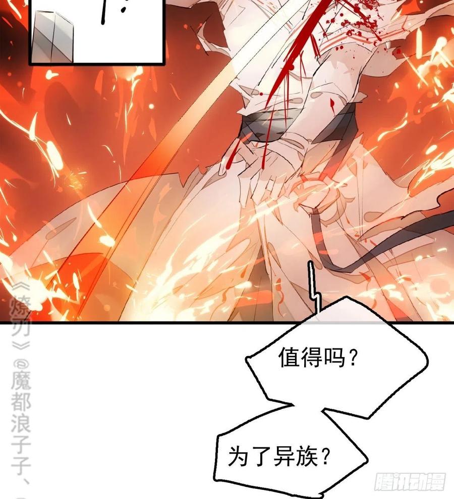 200 拍卖剑鞘31