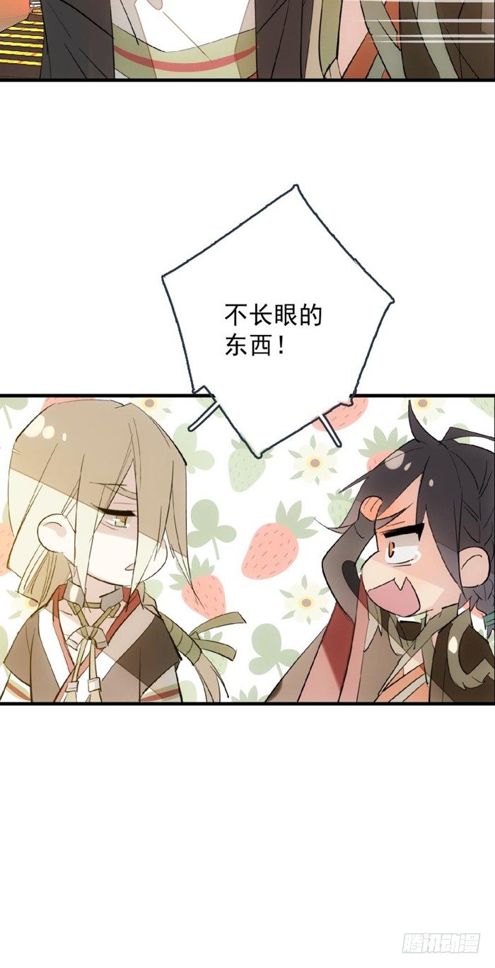 28 戮刃珈21
