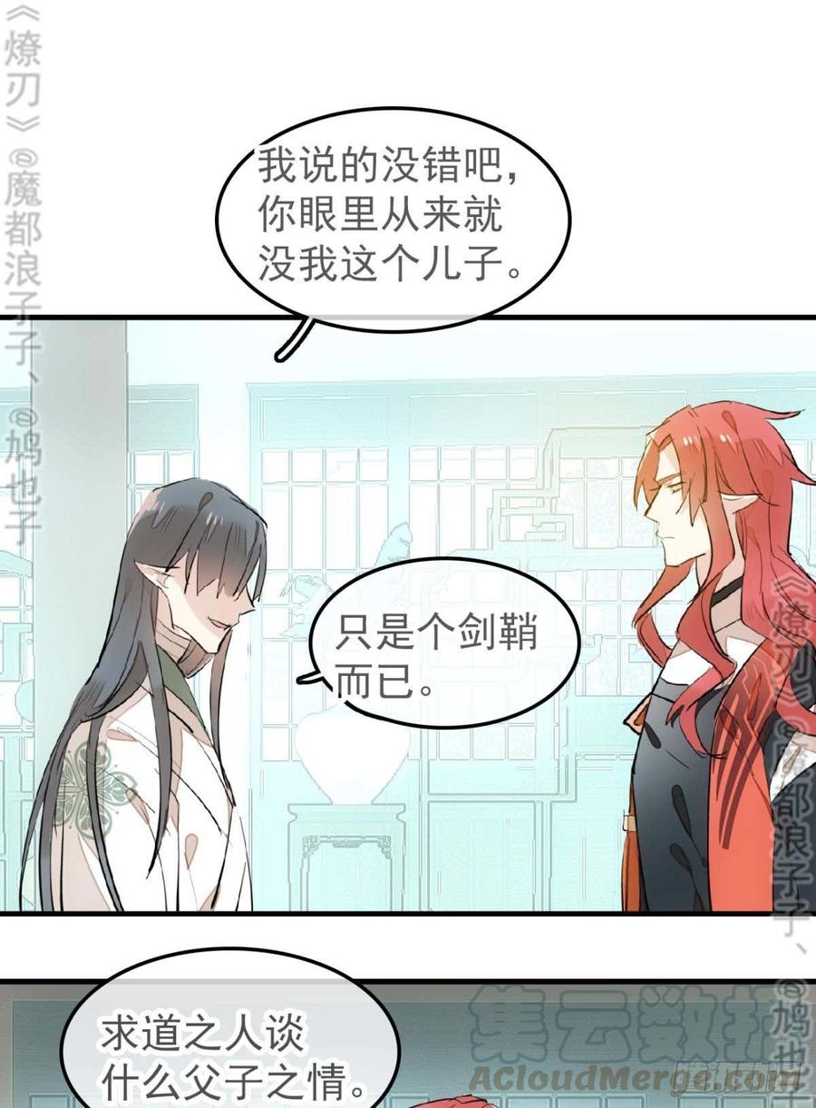 178 谁言寸草心21