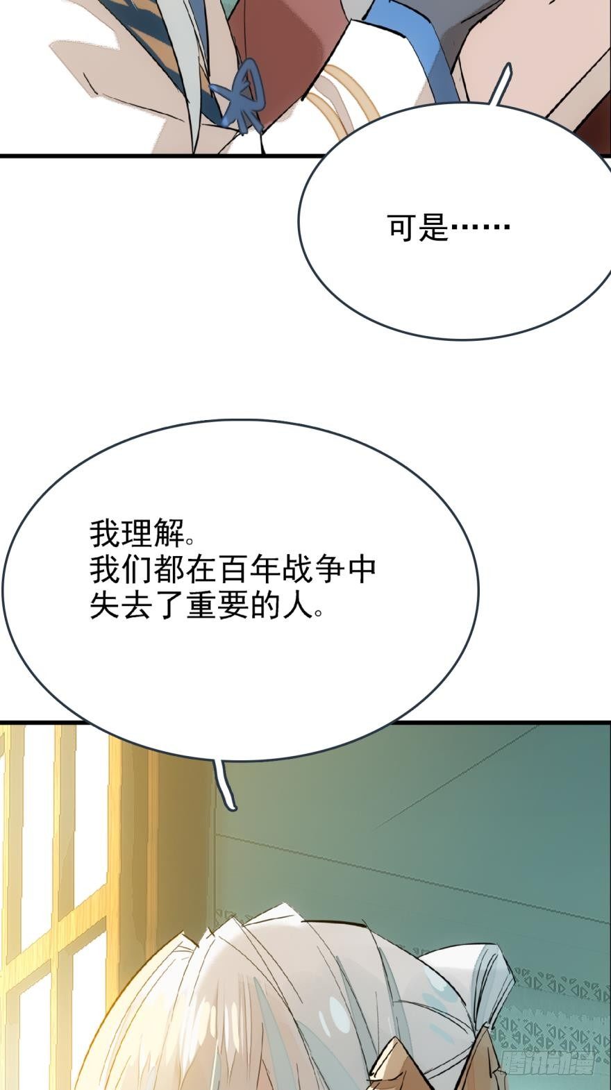 17师父偷袭啦22