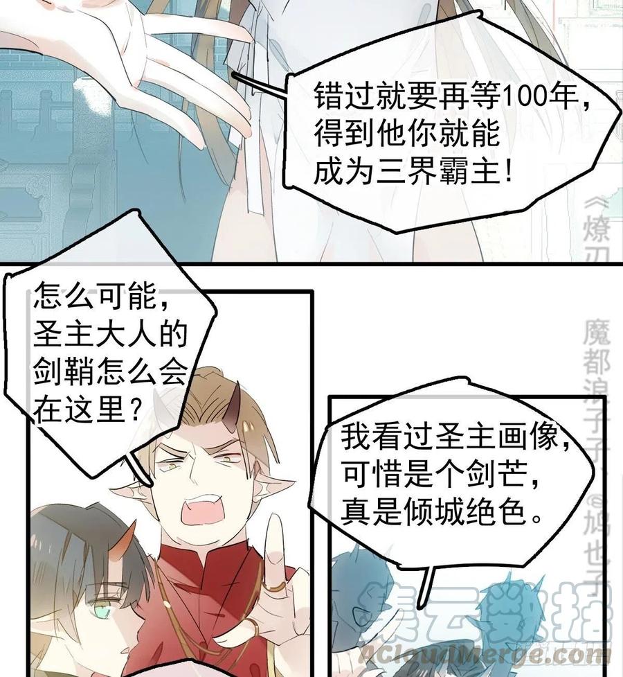 201 当众发芹9