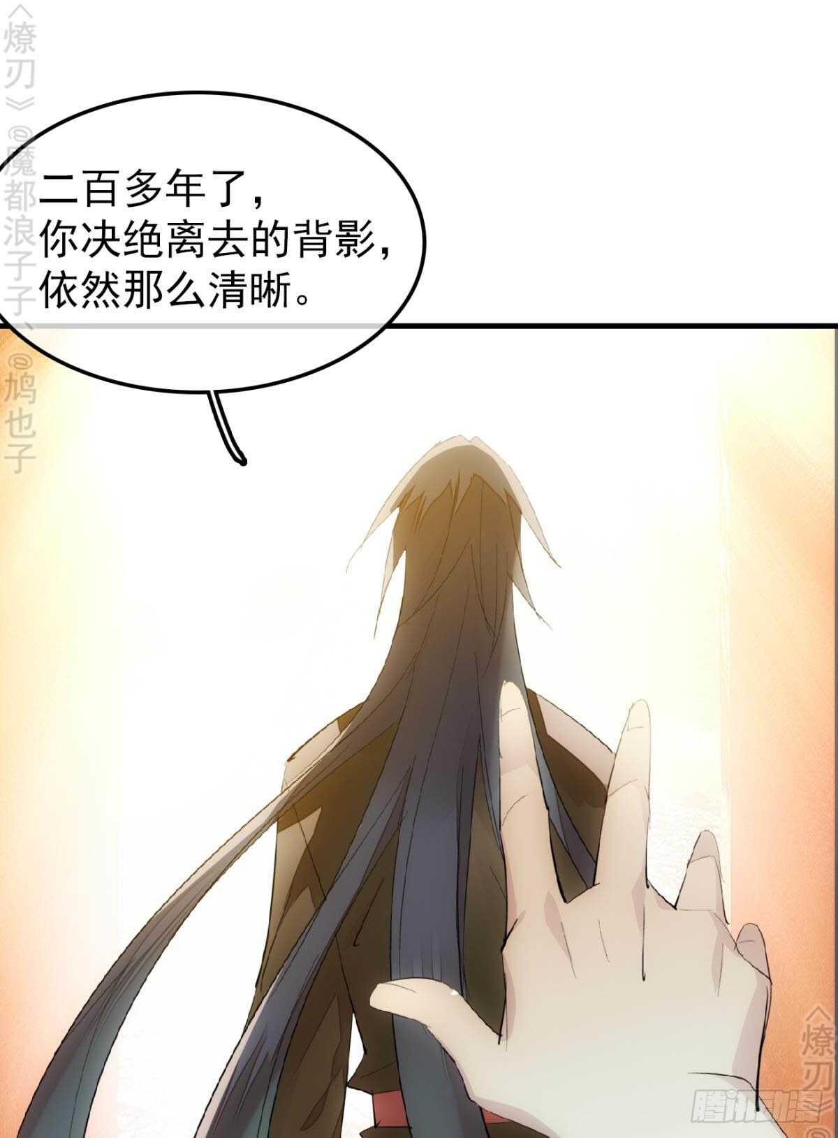 156 昏君与妖妃30