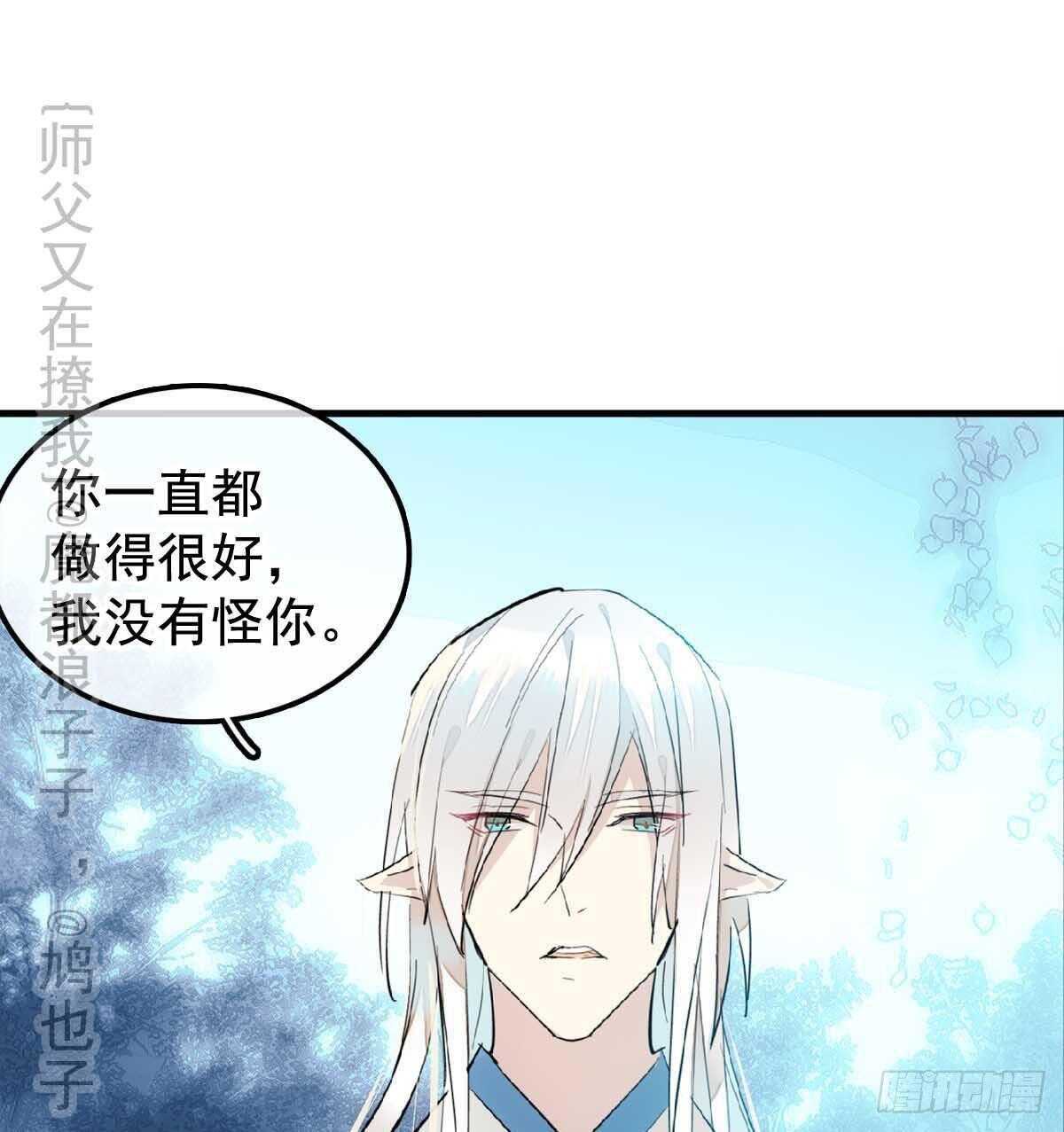 138 凤凰血31