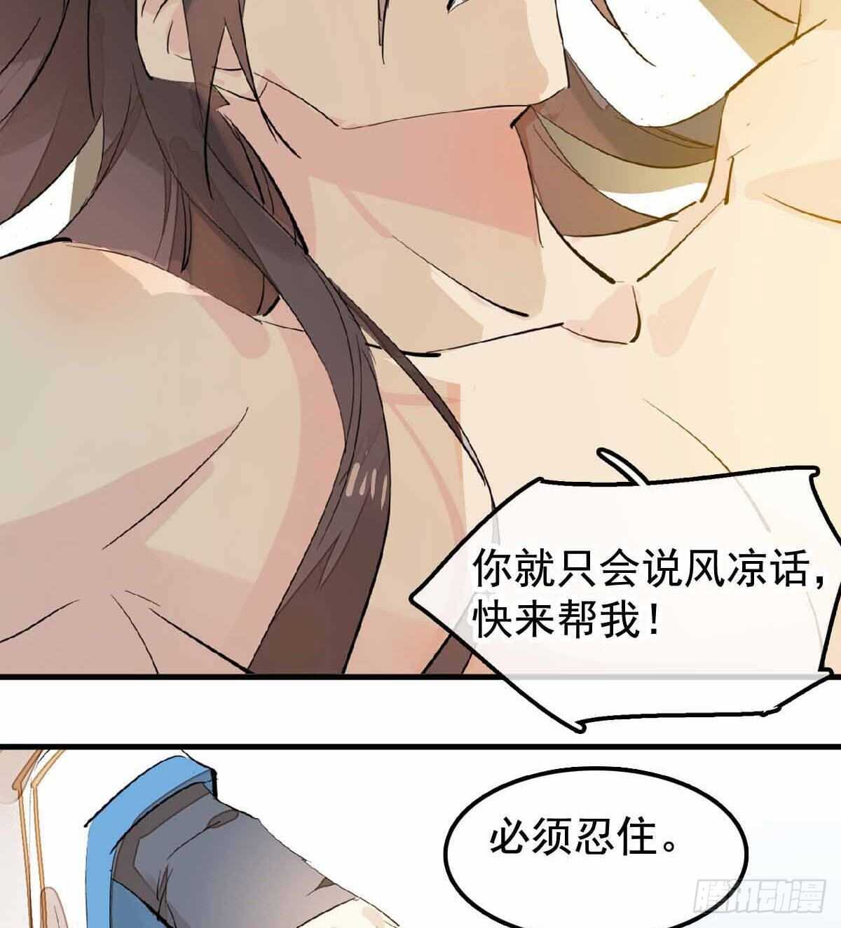 137 我不会爱你42