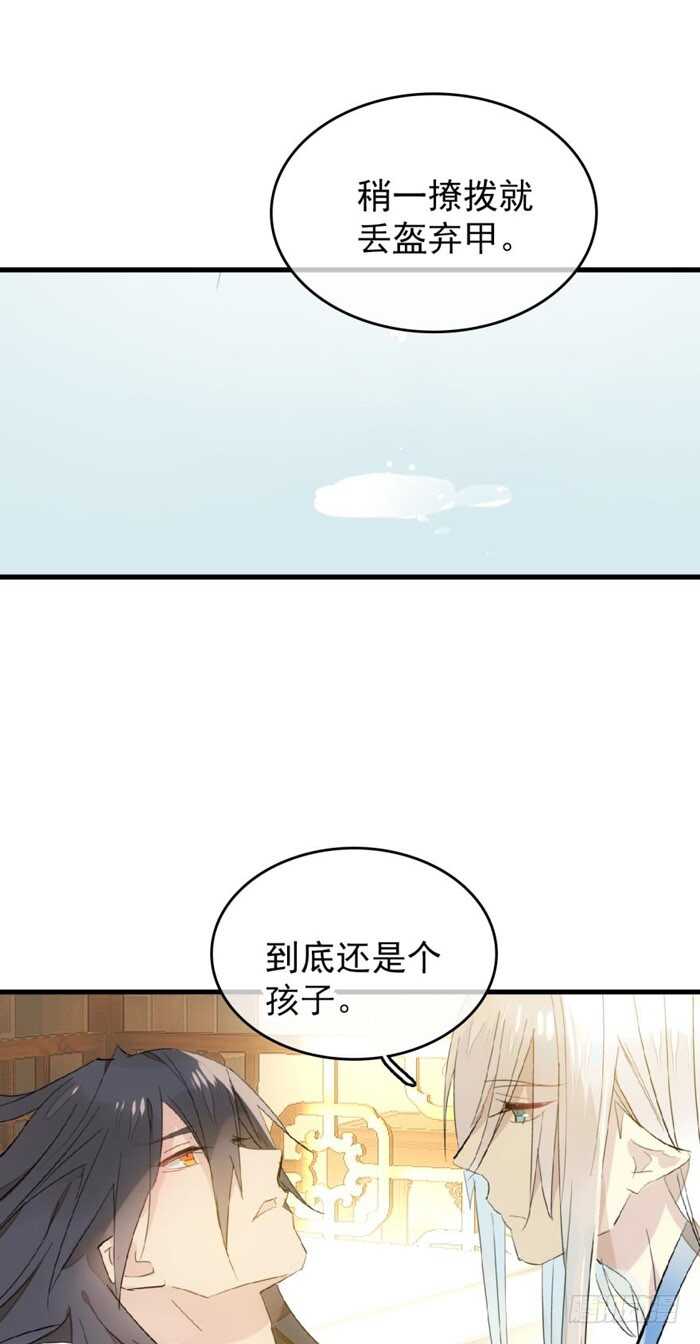 96 觉玥薄荷味31
