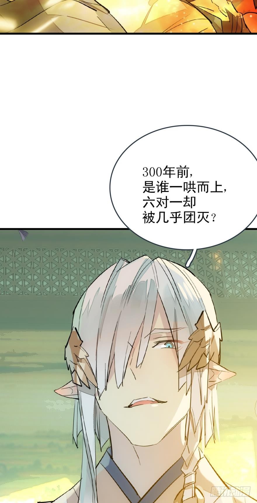 16休想动他30
