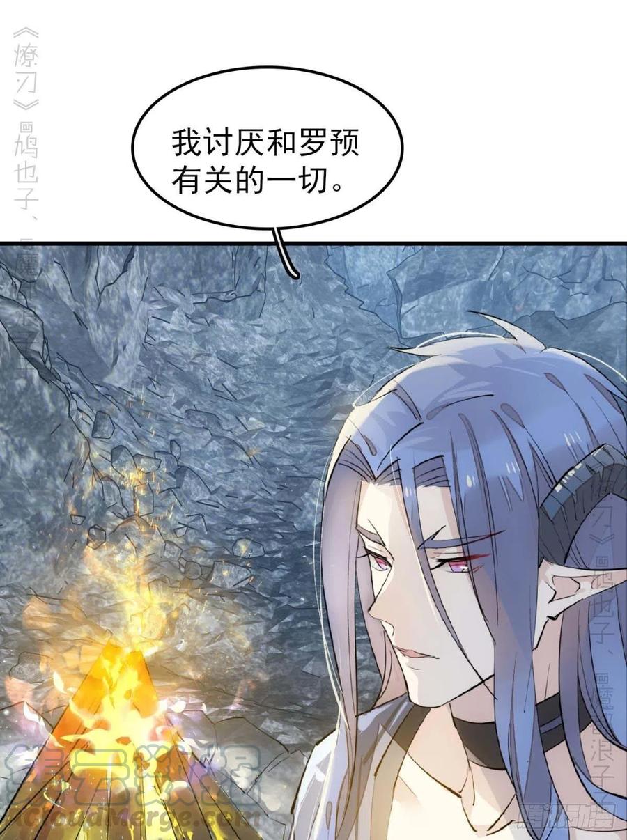 189 欺君之臣14