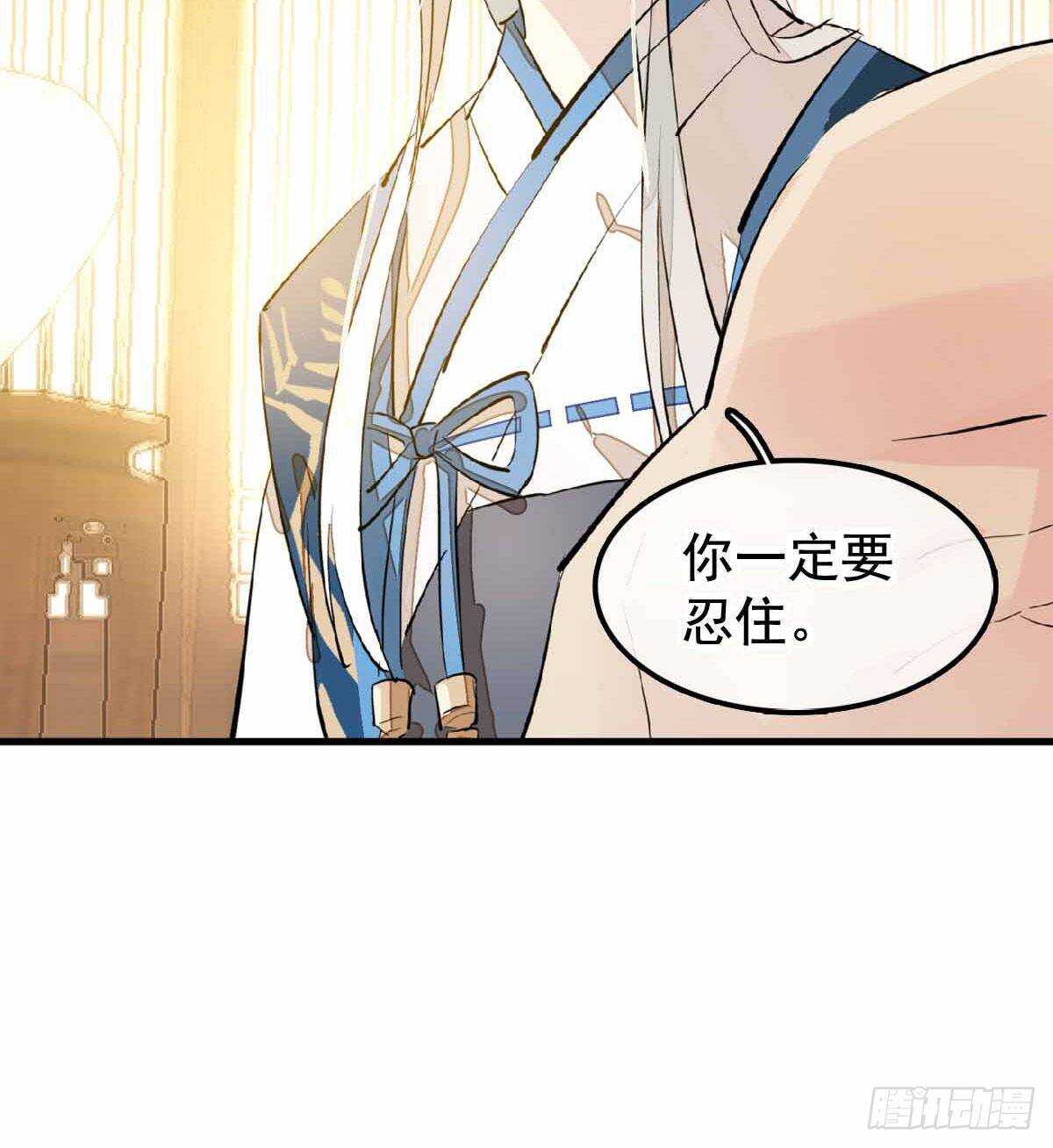 137 我不会爱你40