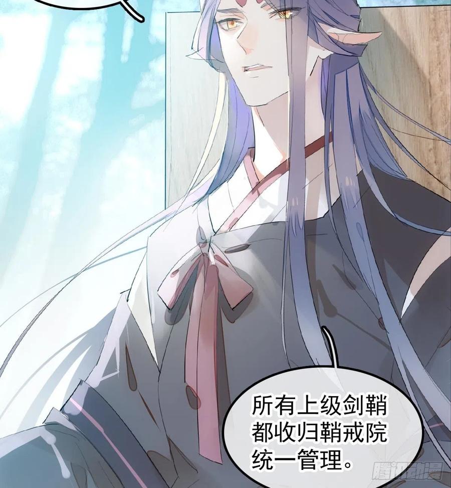 205 由我来保护你38