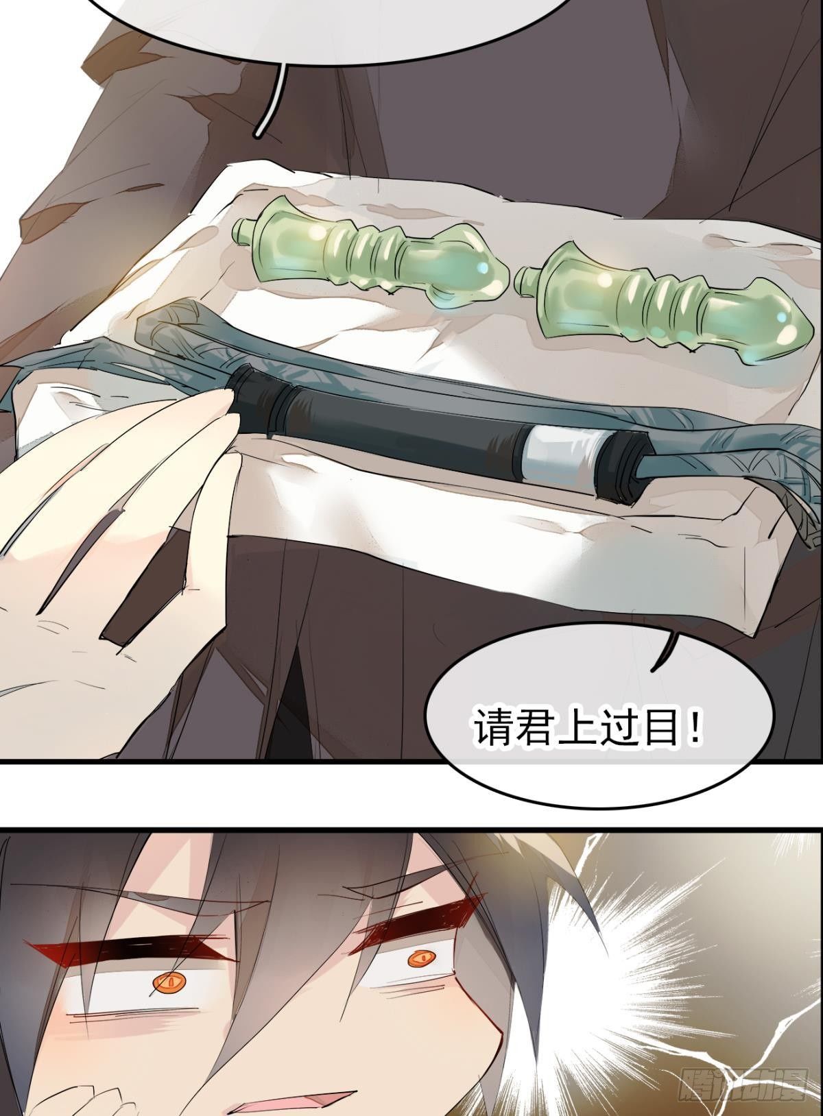 番外支线——鞘凰5选美26