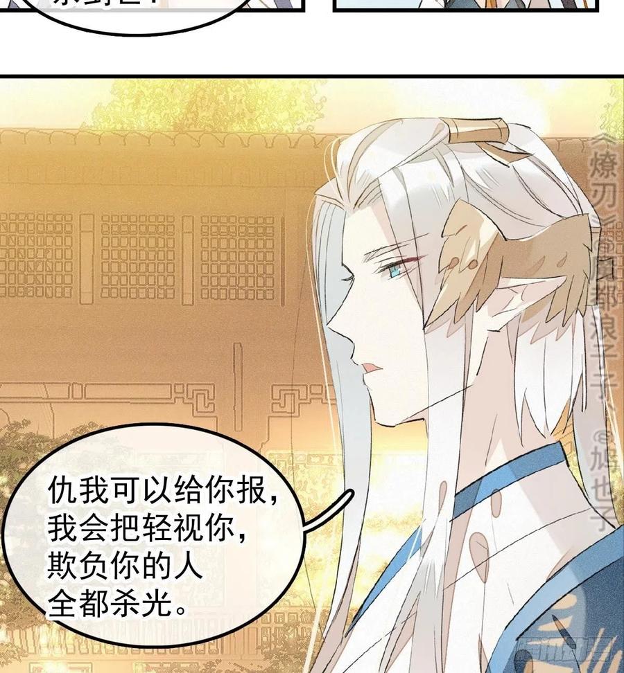 185 我要反攻！17