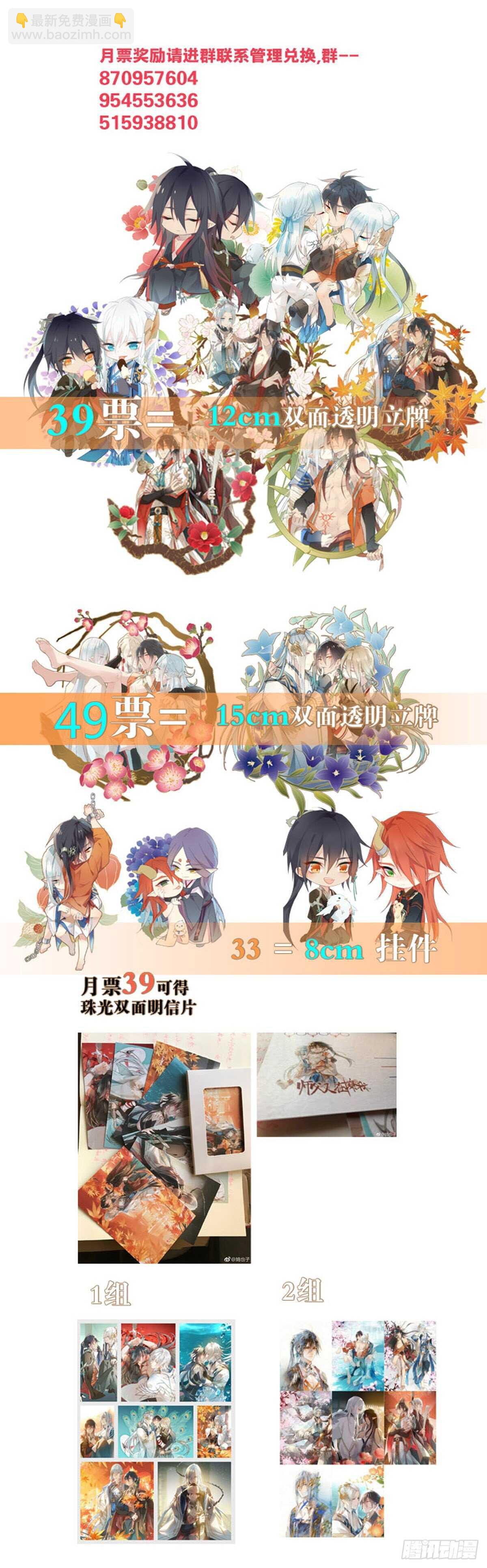 147 女装出游38