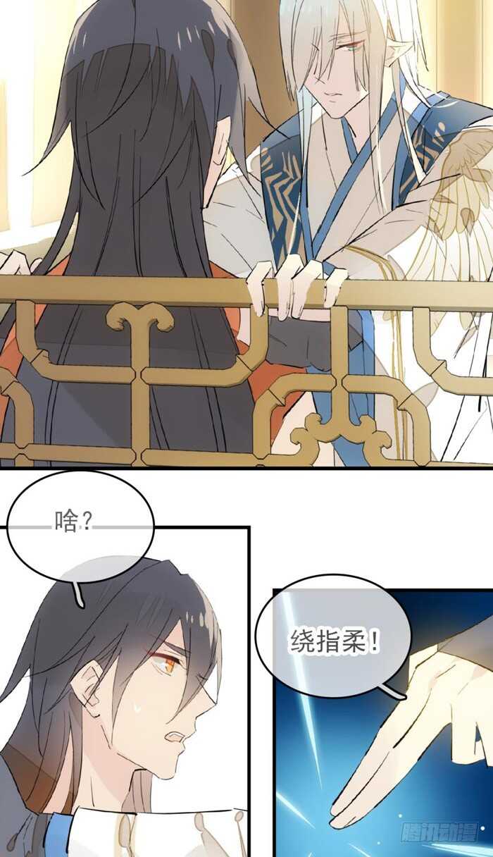 97 孕育剑魂12