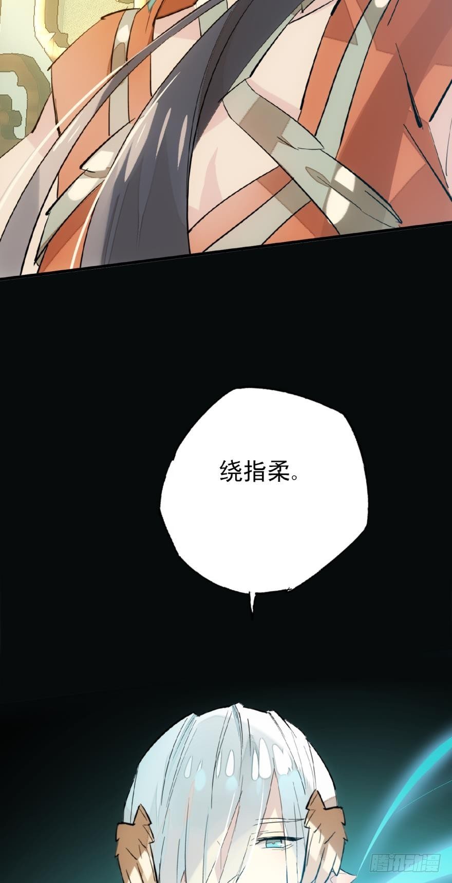 19 体罚开始16