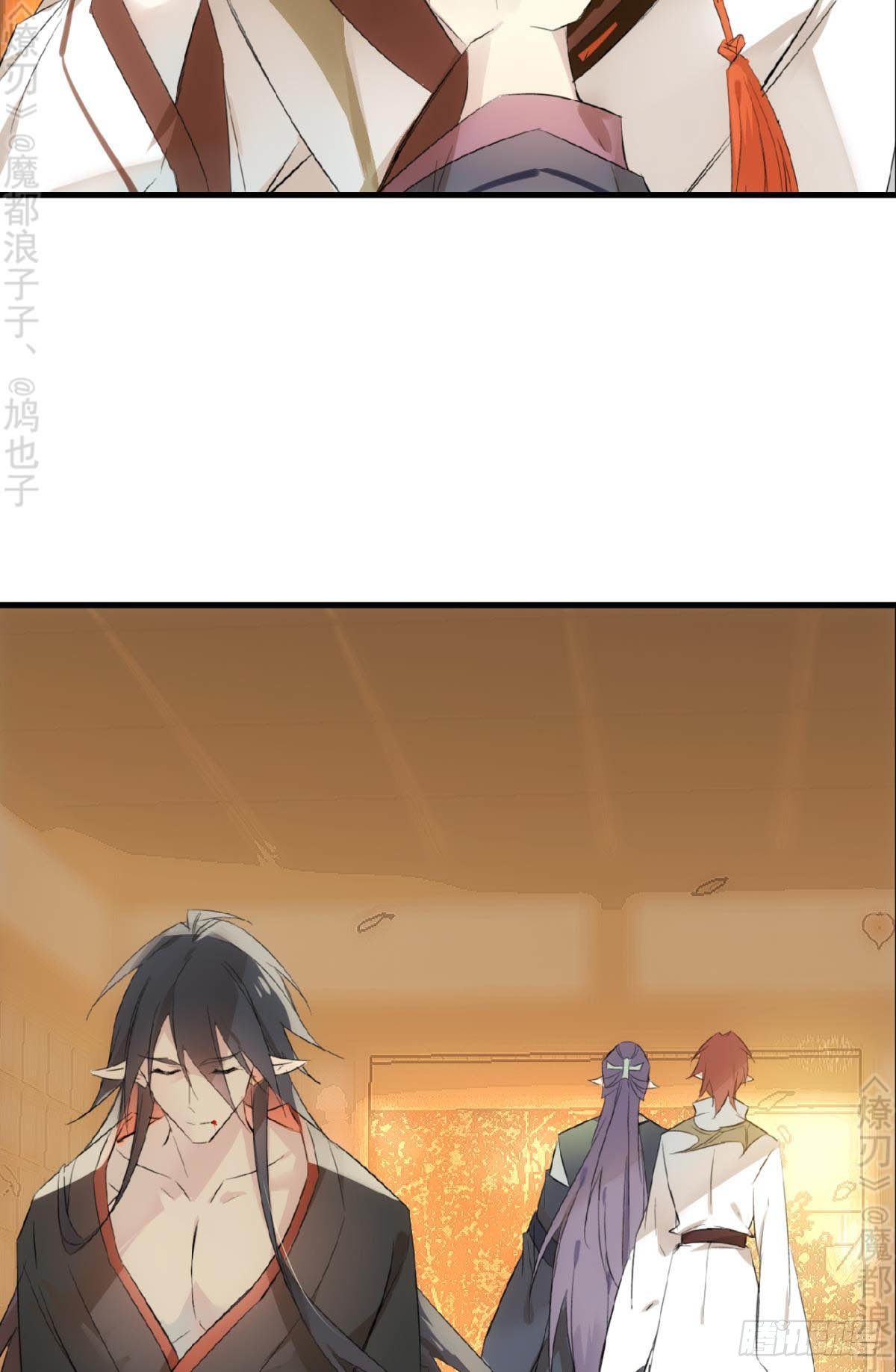免费番外 断剑438