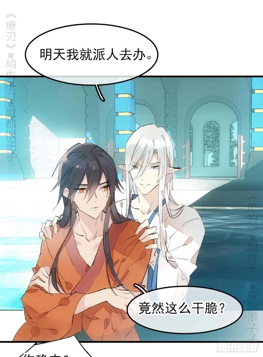 187  以色换命5