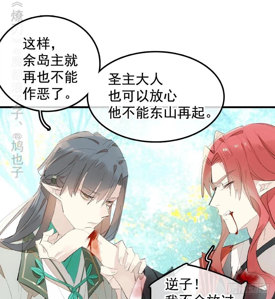 208 一日为师终身为父17