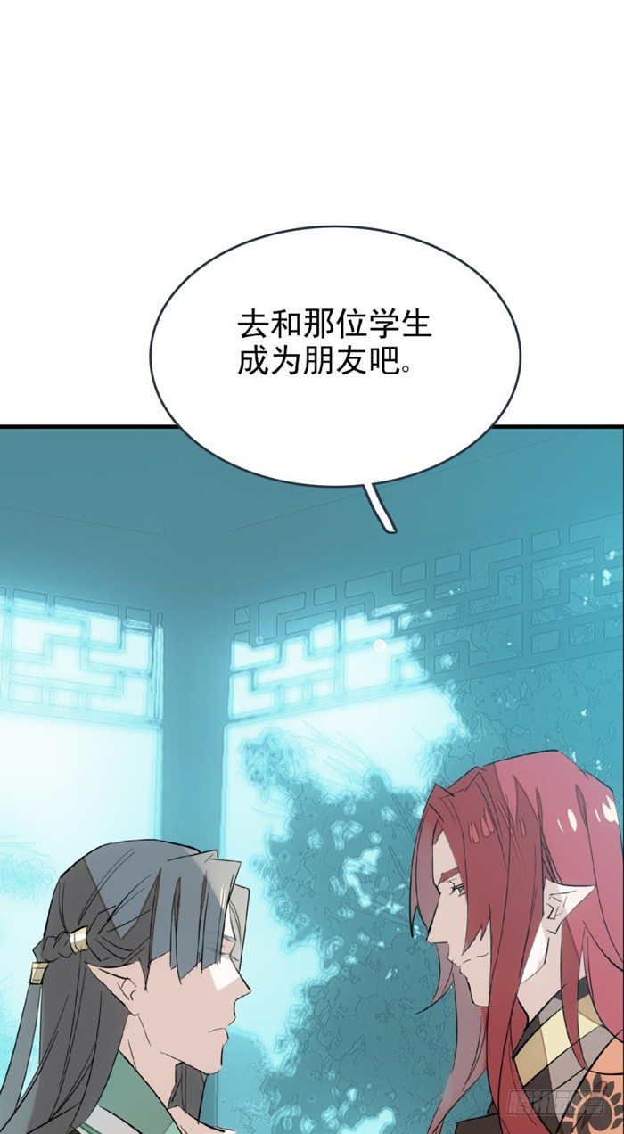 26 不过是个剑鞘而已19