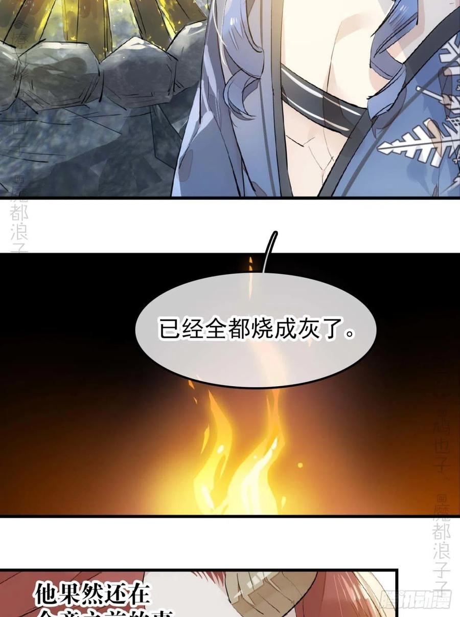 189 欺君之臣15