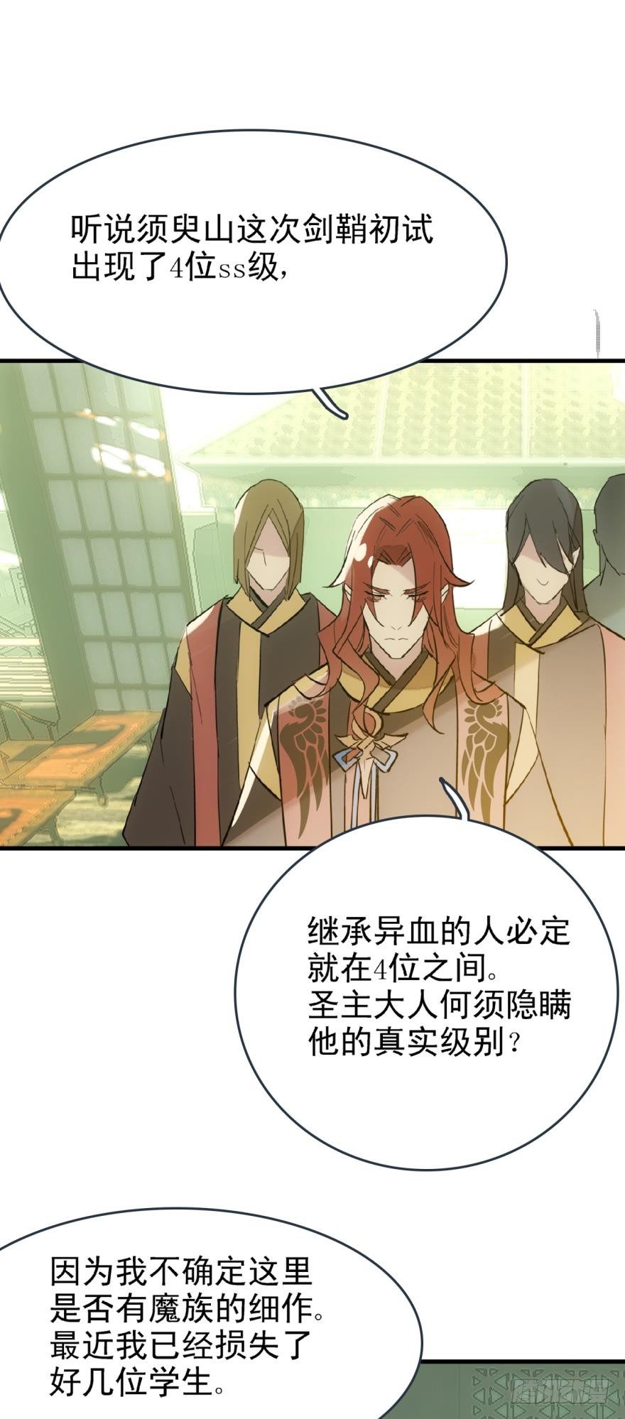 16休想动他21