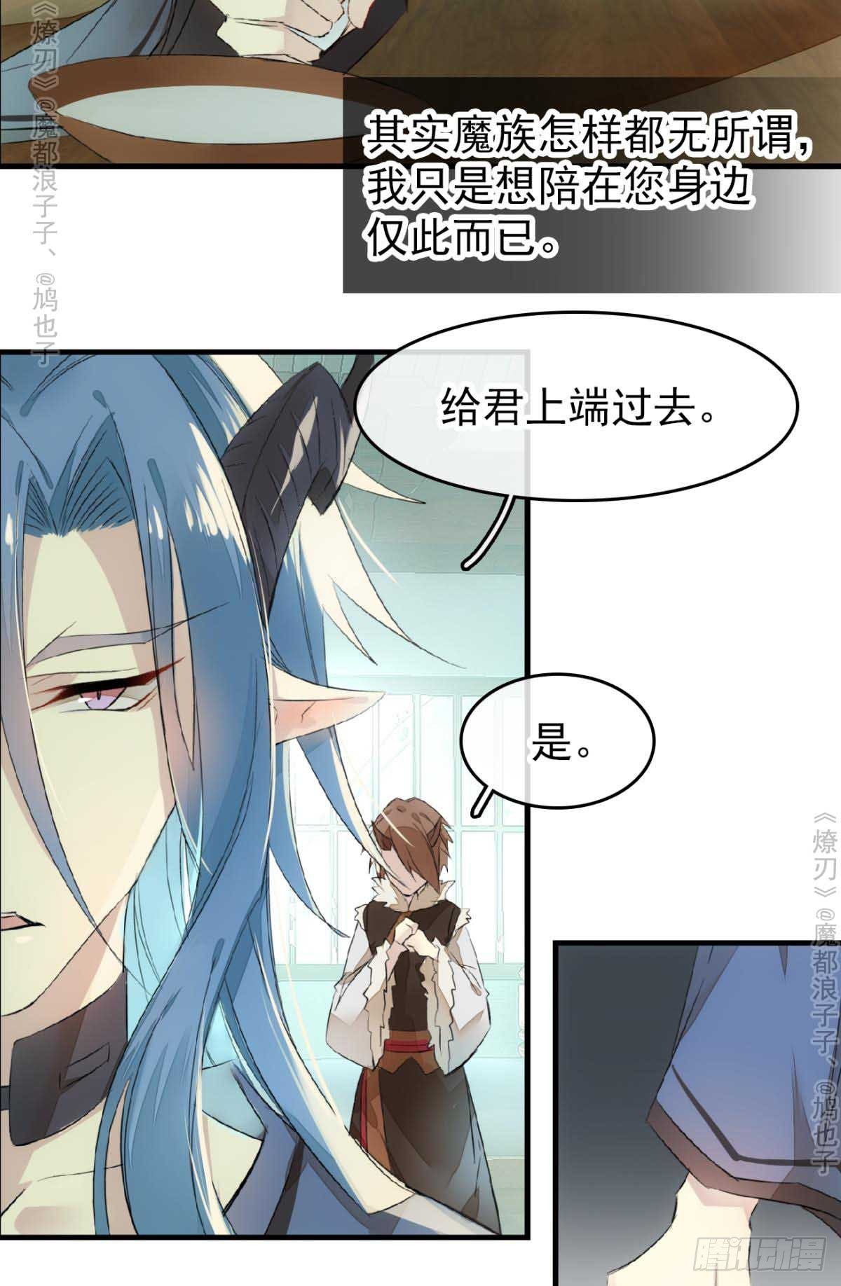 免费番外 罗晓寒修罗场76