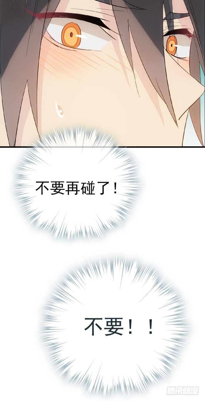 27 不过洗澡而已7