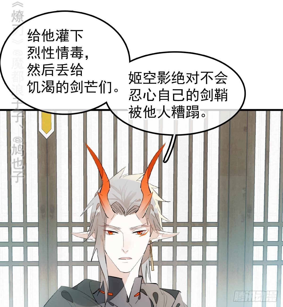 198 如何杀死老姬27