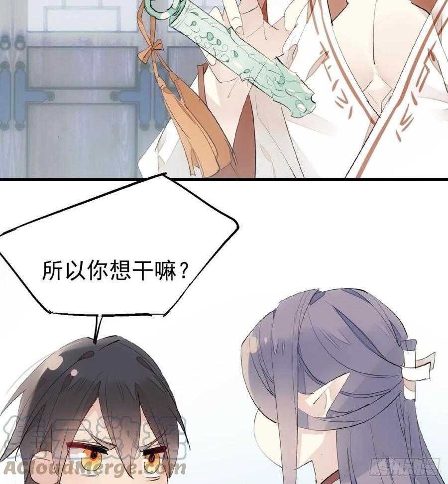 212 肖燎廖的结局12