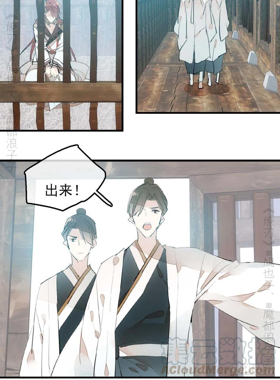187  以色换命34