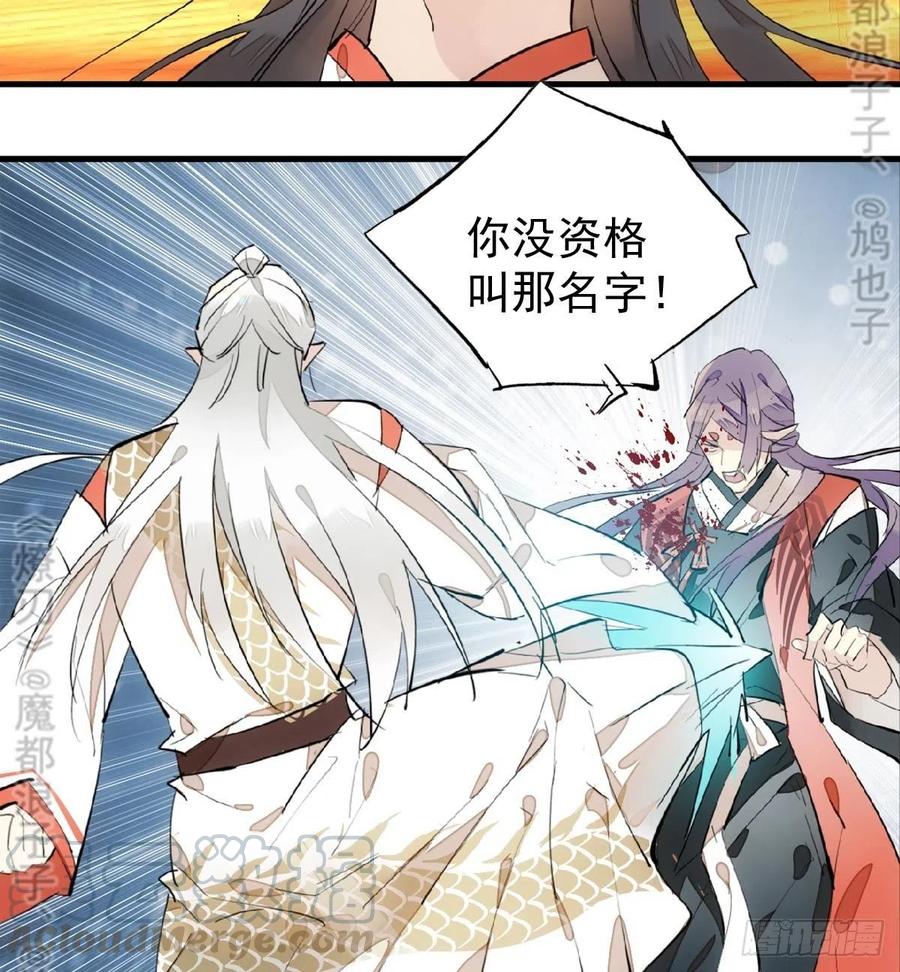 175 棒打鸳鸯24