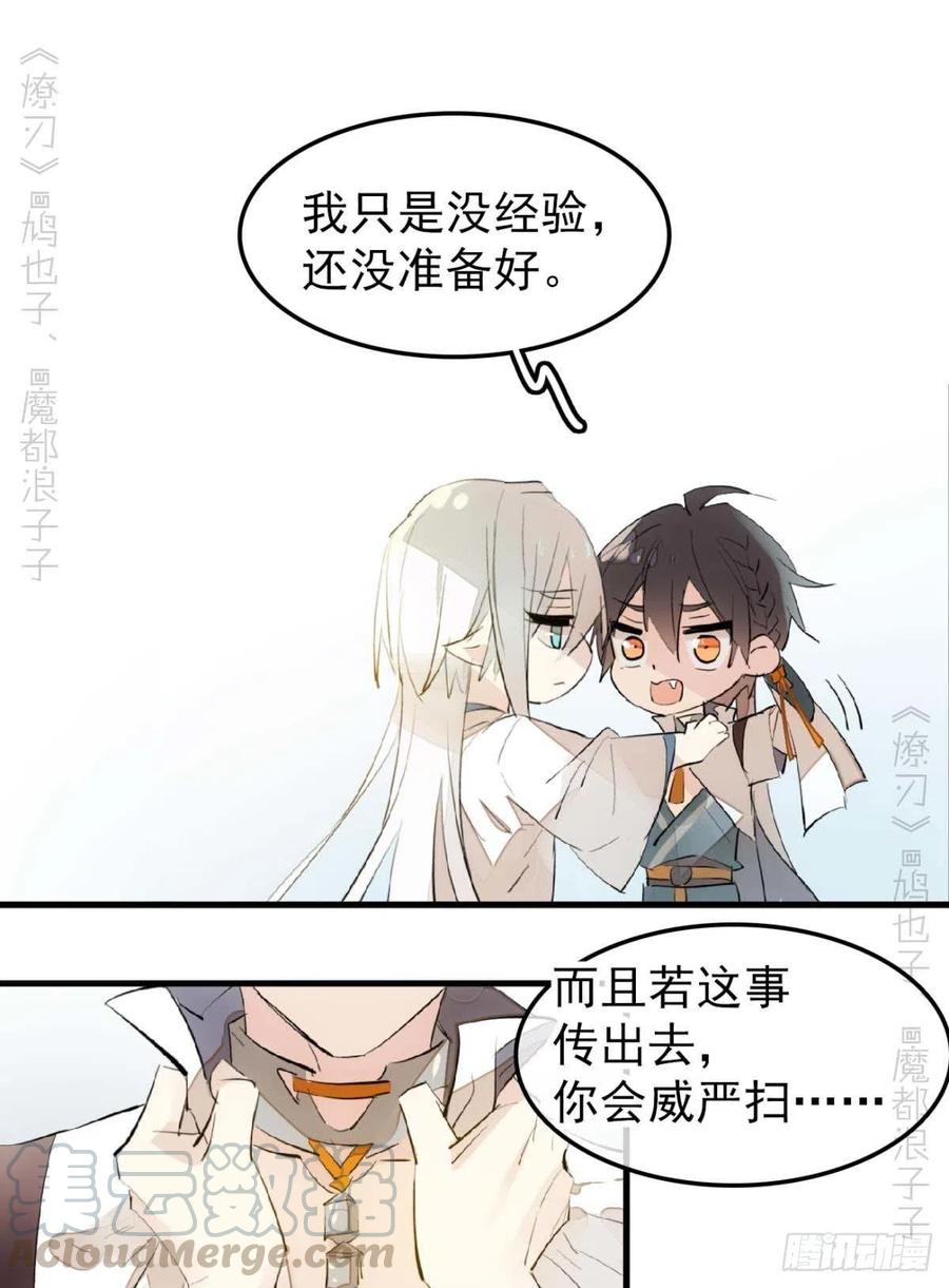 186 反复被攻14