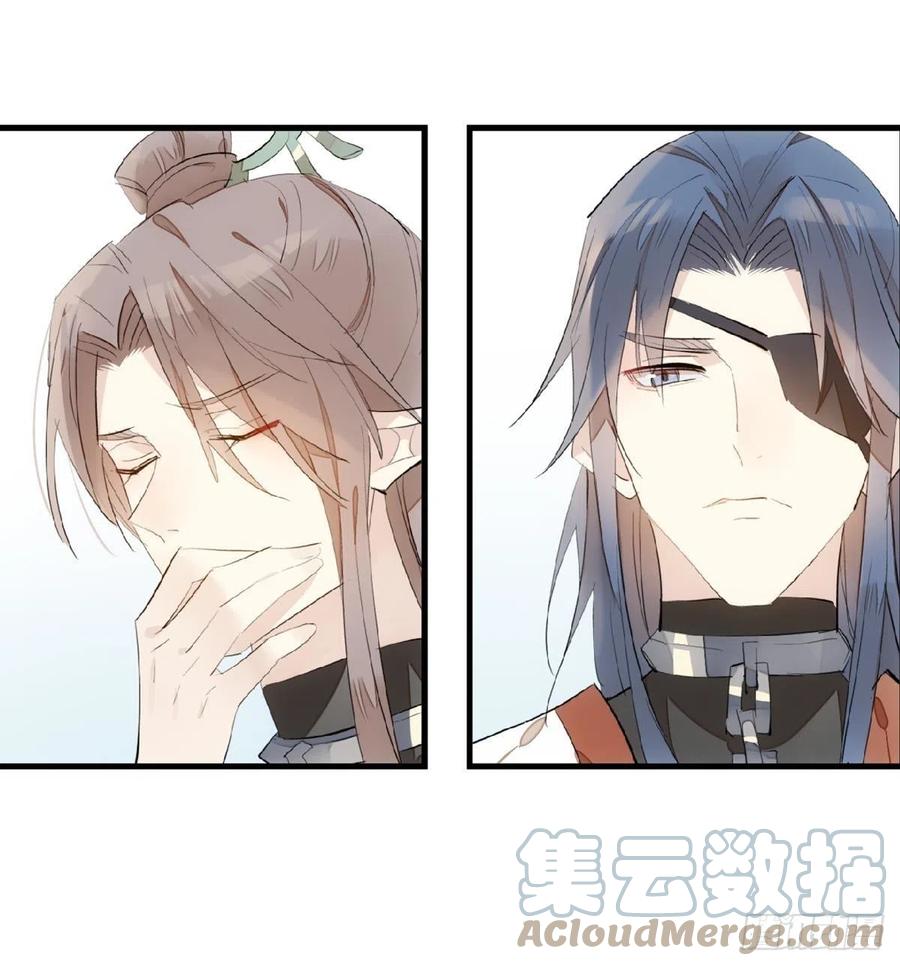212 肖燎廖的结局24