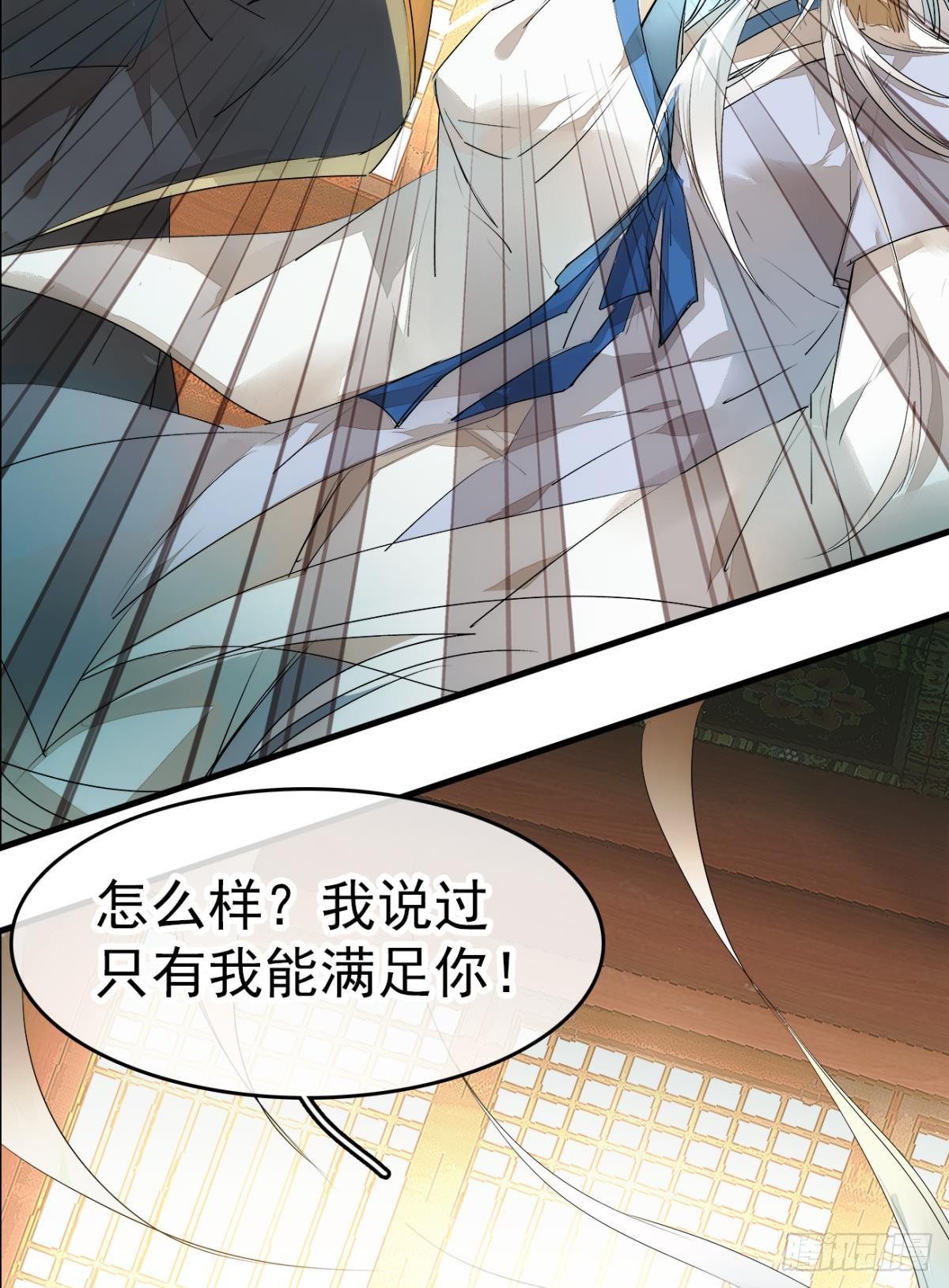 番外支线——鞘凰5选美39