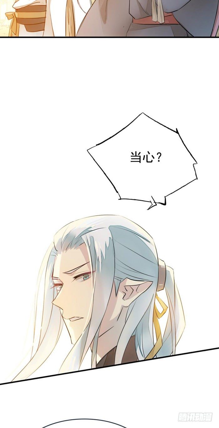 番外 囚鞘1 师兄15