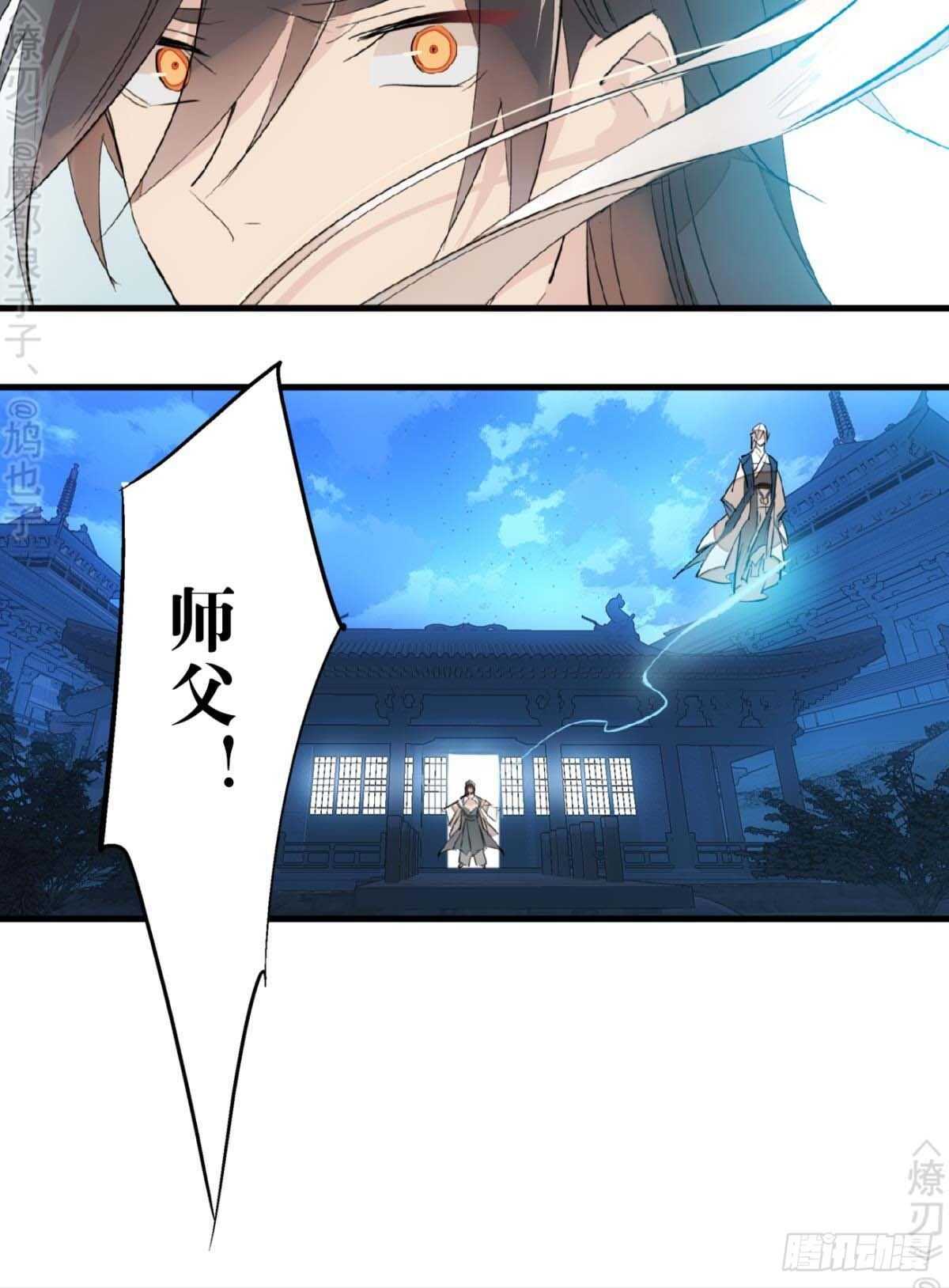 160 杀死你的心24