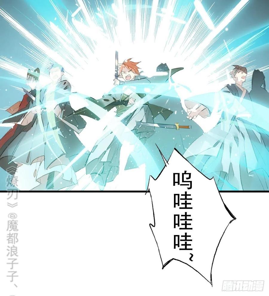 207 师父与弑父17