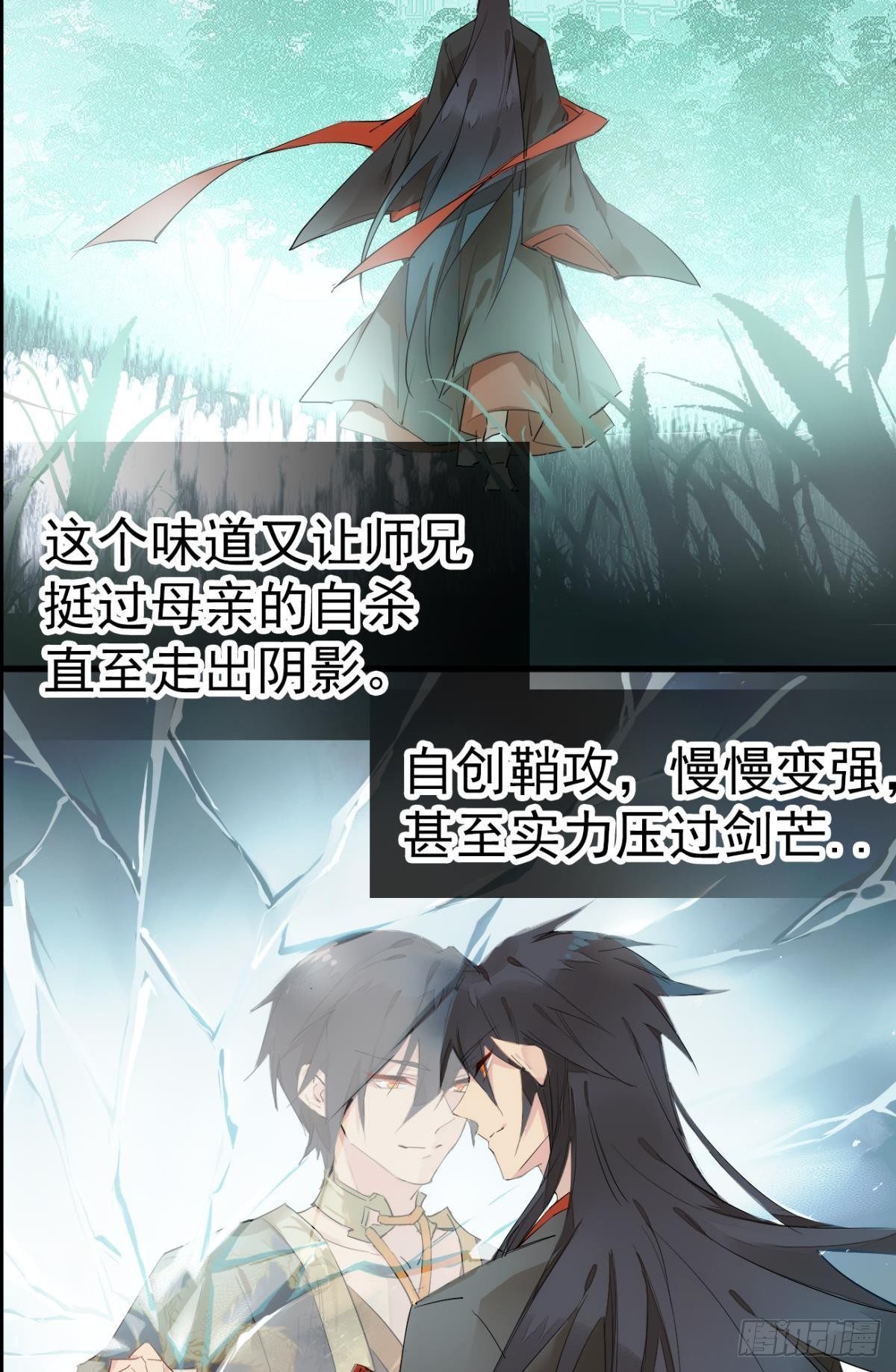 番外支线——鞘凰5选美46