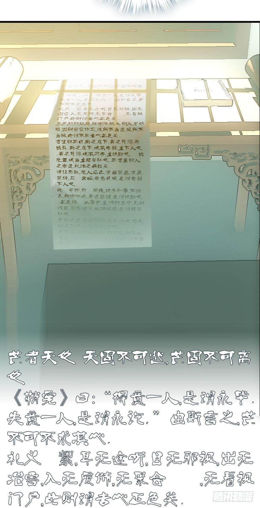 20 蒙眼play10