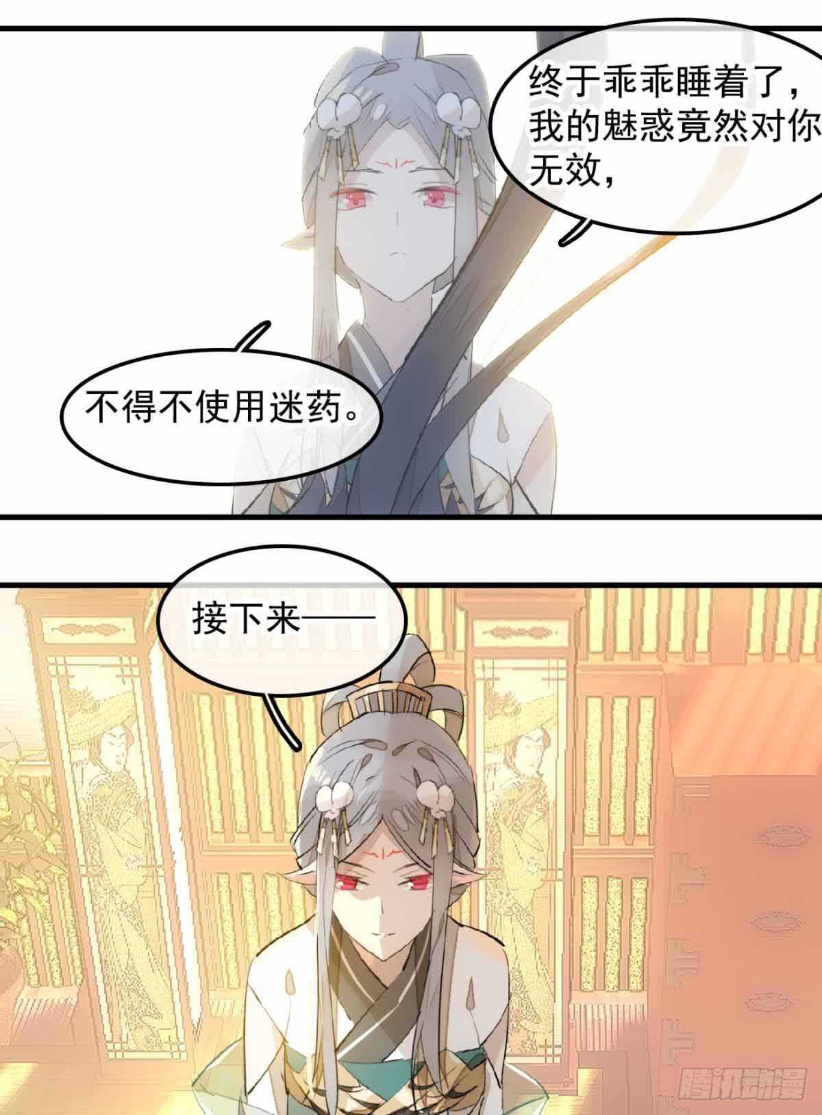 131 春天的药24
