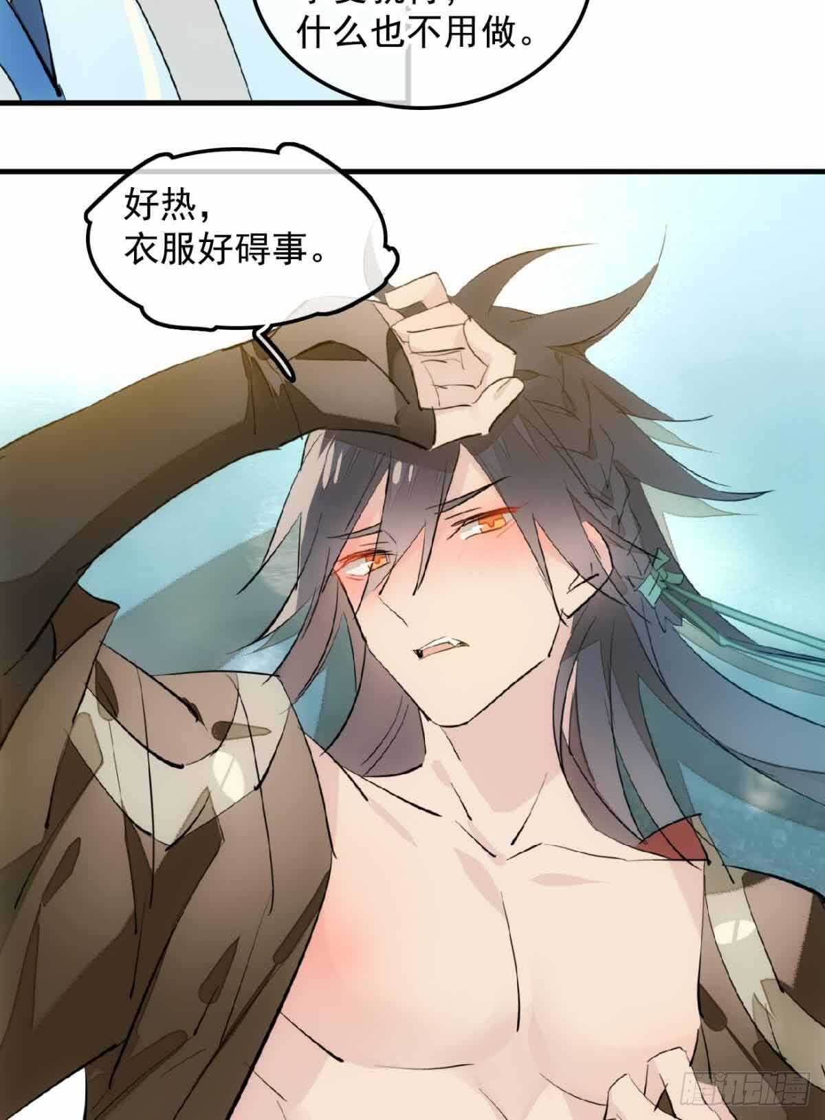 131 春天的药31