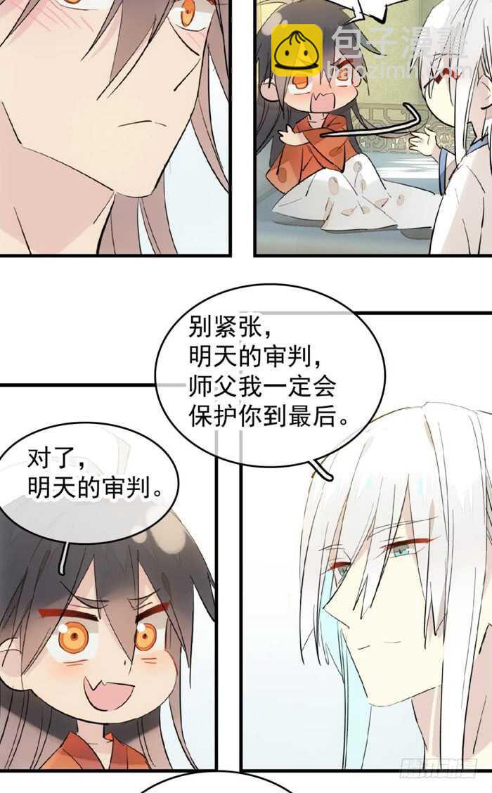 105 注意身后10