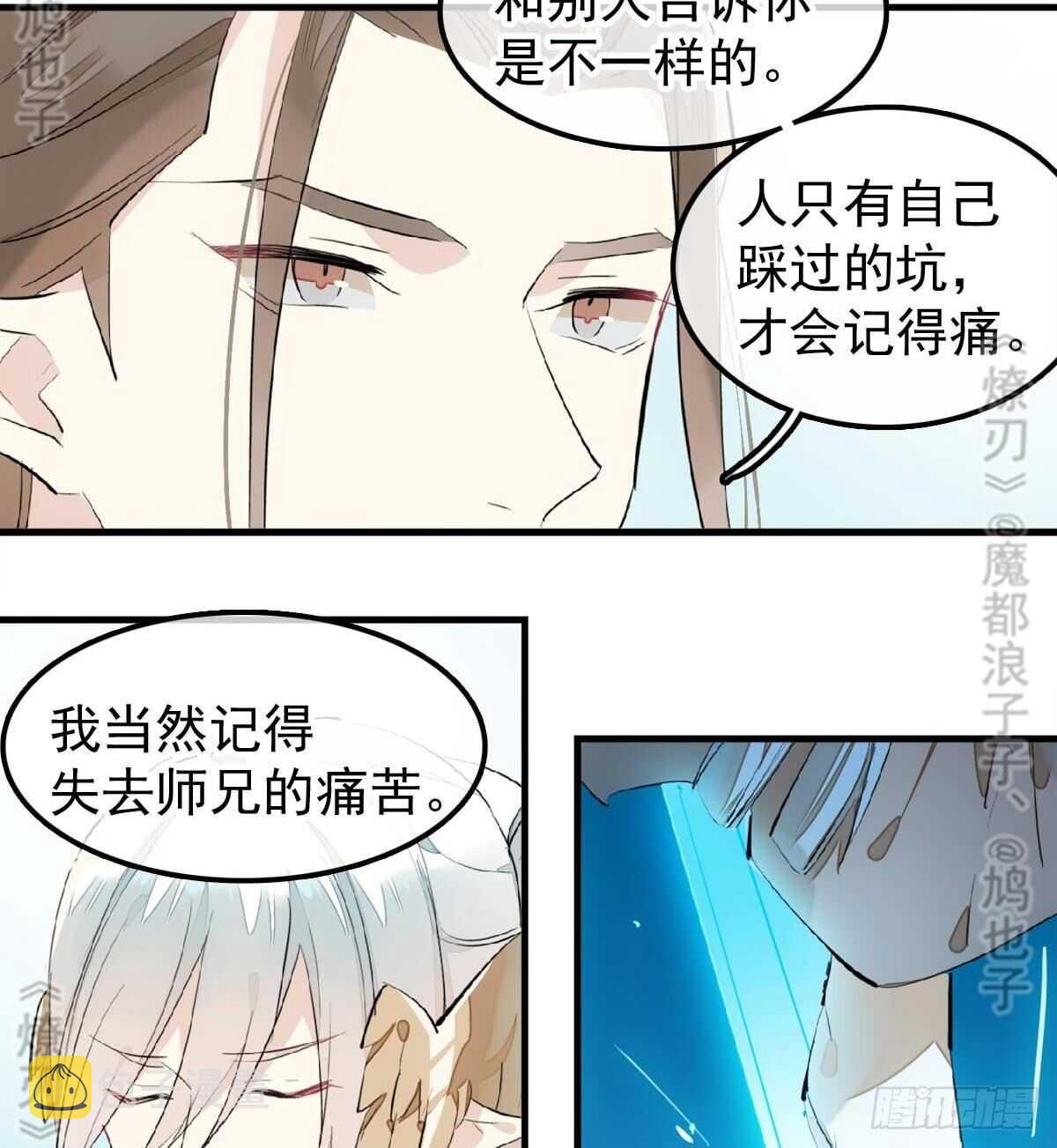 157 第三者28