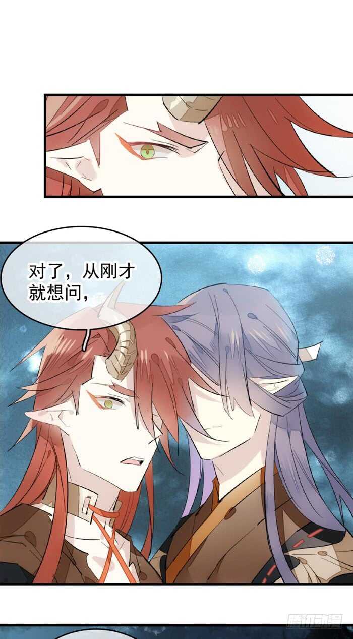 105 注意身后27