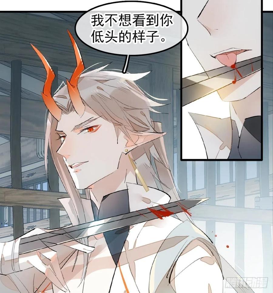 200 拍卖剑鞘20