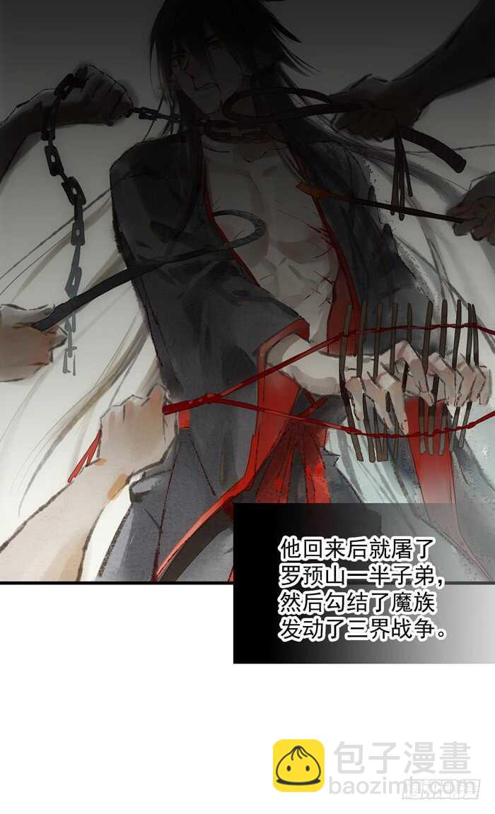 110 老罗的反击36