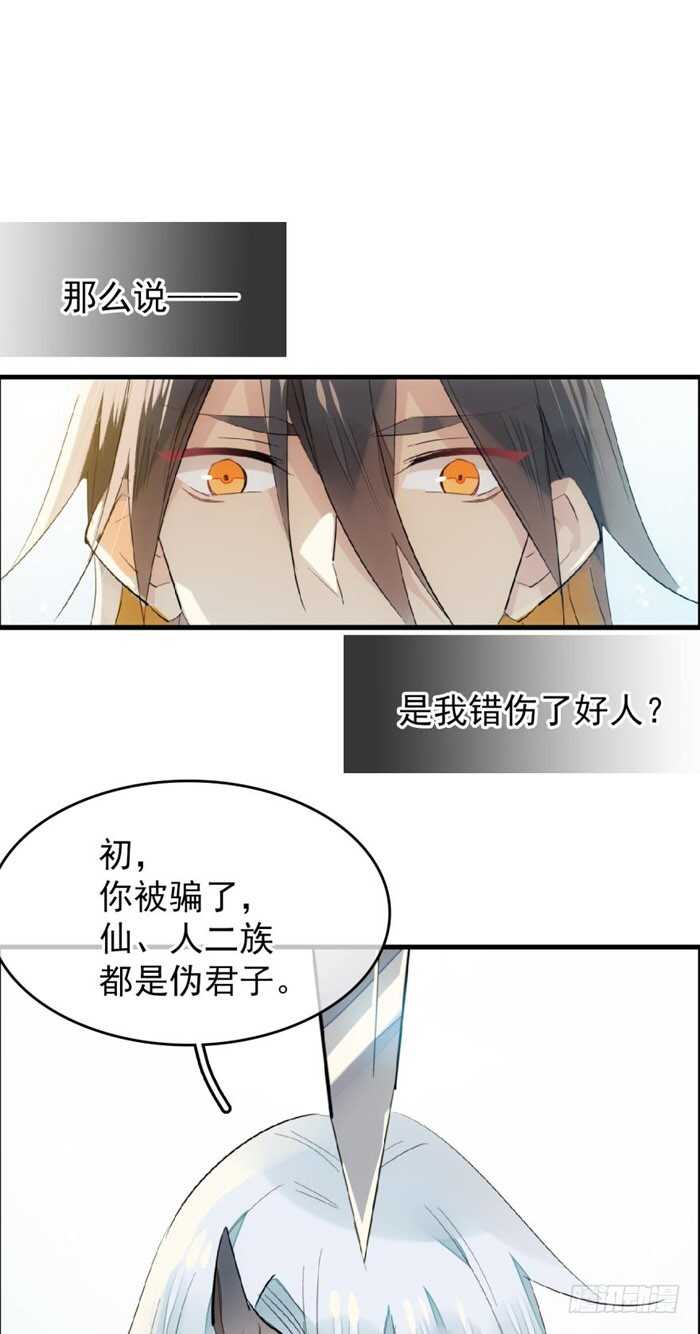 89 爱了恨了24
